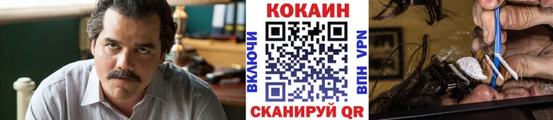 Все наркотики Красноуральск Кокаин  Псилоцибиновые грибы  Гашиш  А ПВП  МАРИХУАНА  Мефедрон 