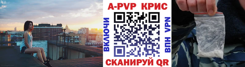 Альфа ПВП кристаллы  хочу наркоту  Красноуральск 