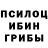 Печенье с ТГК конопля Michal Nowicki