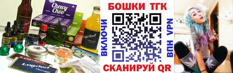 Canna-Cookies конопля  Красноуральск 