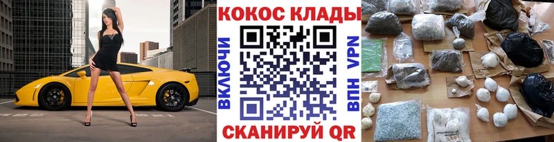 hydra вход  Красноуральск  Кокаин Перу 