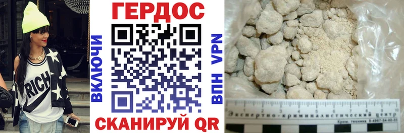 мега ТОР  Красноуральск  даркнет как зайти  ГЕРОИН хмурый 
