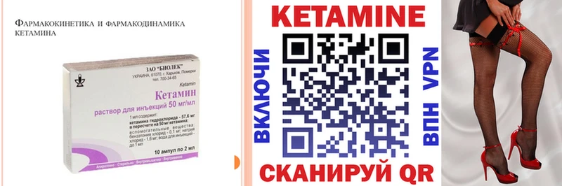 КЕТАМИН VHQ  Красноуральск 