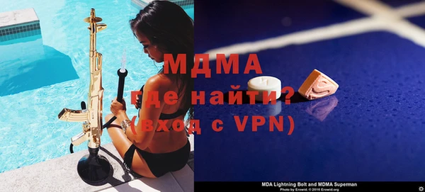 MDMA Алексеевка