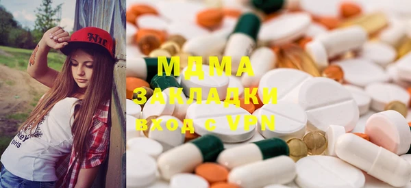 MDMA Алексеевка