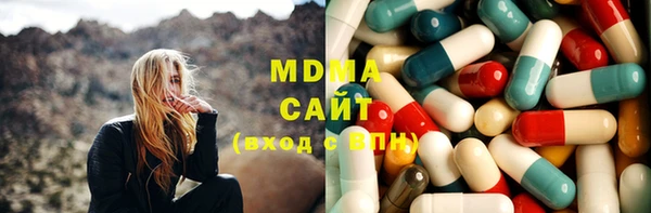 MDMA Алексеевка