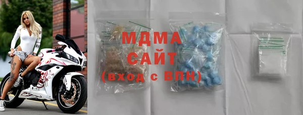 MDMA Алексеевка
