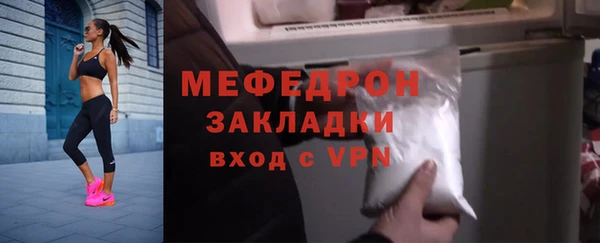 прущие крисы Новодвинск