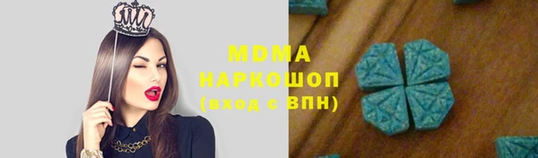 MDMA Алексеевка