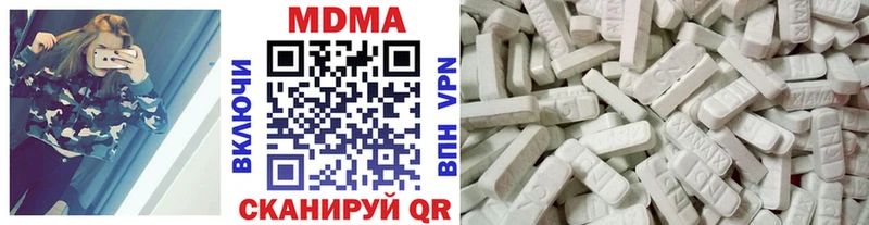 МДМА молли  omg рабочий сайт  Красноуральск 