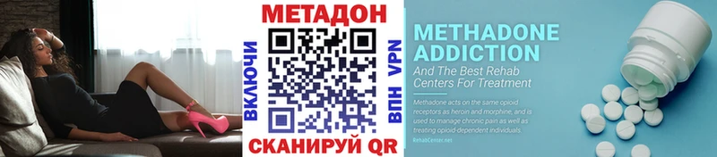 Метадон кристалл  мега   Красноуральск 