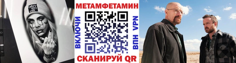 Метамфетамин Декстрометамфетамин 99.9%  хочу наркоту  Красноуральск 